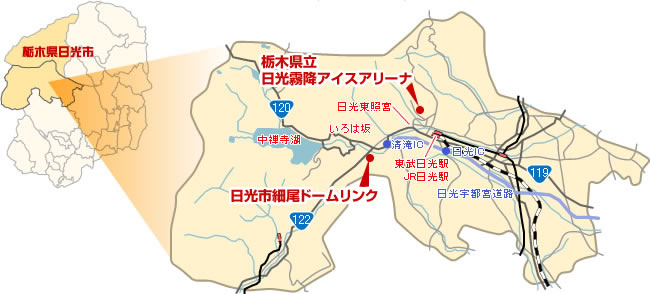 栃木県日光エリア地図